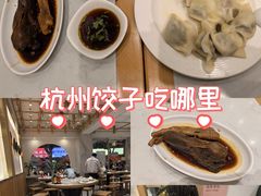 -饺子季水饺餐厅(新市街店)