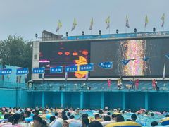 -欢乐水魔方水世界