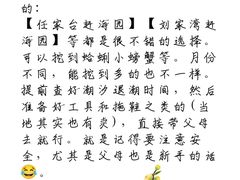 -巧克力渔家.小船海鲜家常菜(万平口店)