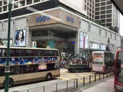 -崇光百货(尖沙咀店)