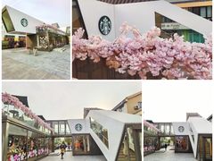 -智慧湾科创园