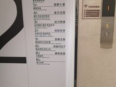 -吾悦广场(南京鼓楼店)
