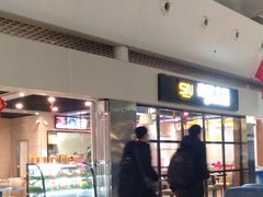 -乌鲁木齐天山国际机场-T3航站楼