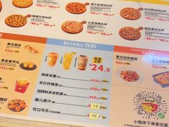 -尊宝比萨(石牌东店)