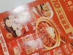 -味福记·江西小炒·南昌小吃(青山湖万达店)
