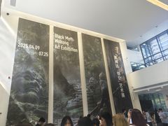 -中国美术学院-美术馆