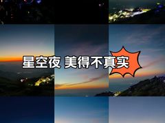 -萍乡武功山风景名胜区