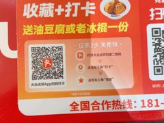 -见味花甲(福田coco park店)