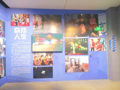 -东莞展览馆