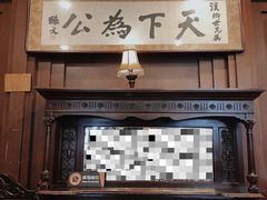 -张学良故居