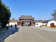 -龙寺生态园