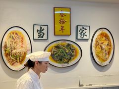 -逸桂禾面馆