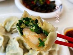 -开口笑·精选水饺