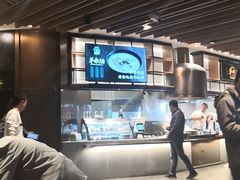 大堂-长岁羊肉汤(万象城店)