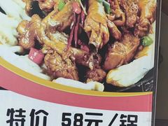 -亿香院土菜馆(东岳街店)