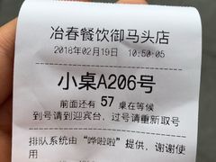 -冶春茶社(太和广场店)