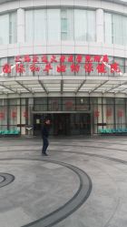 -中国福利会国际和平妇幼保健院(徐汇院区)