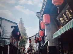 -高淳老街