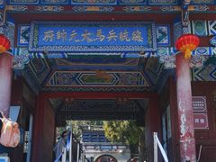 -总统兵马大元帅府