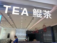 -KUNCHA鲲茶·江西制茶(铜锣湾店)