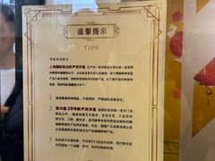 -国际饭店·帆声西饼屋(黄河路店)
