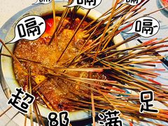 -牛华八婆麻辣烫(起源店)