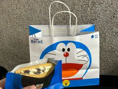 -泽田本家·铜锣烧(TX淮海店)