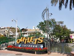 -大梅沙海滨公园