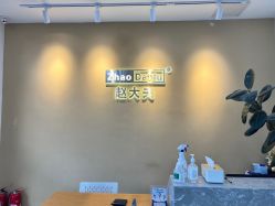 -赵大夫减肥