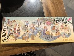 -南京大牌档(新街口德基广场店)