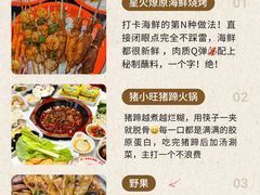 -日照海滨国家森林公园