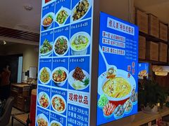 -倍儿美海鲜排挡·非遗海鲜蒸饺(洋货店)