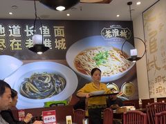 -老淮城·长鱼面(河下古镇店)