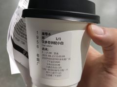 -LOOOAD COFFEE进度条(D9街区店)