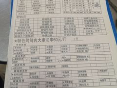 -胖姐烧烤(总店)