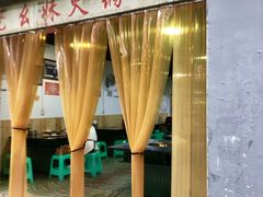 -祝幺妹火锅(裕华村总店)