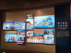 -嘉峪关城市博物馆