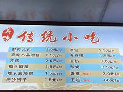 -同心楼(解放北路店)