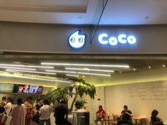 -CoCo都可(崇川万象城店)
