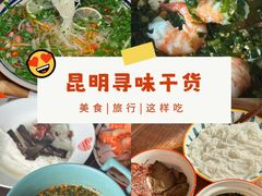 -南屏步行街