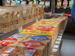 -乾芝斋·苏式糕点·碧螺春茶酥(平江路店)