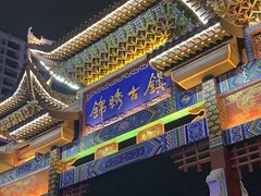 -靖西锦绣古镇景区
