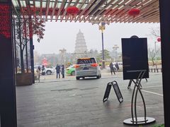 -西安威斯汀大酒店