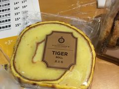 -莉莲蛋挞(大华悦沢书店)