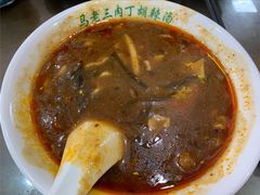 -马老三肉丁胡辣汤(西一路店)