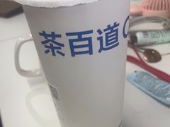-茶百道(传媒大学店)
