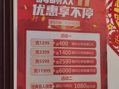 -感智盲人按摩·艾灸·肩颈SPA(岗厦店)