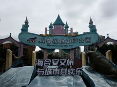 -海合安成都极地海洋公园