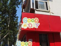 -章李氏夫妻肺片(经八路店)