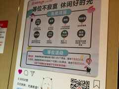 -海底捞火锅(上元大街店)